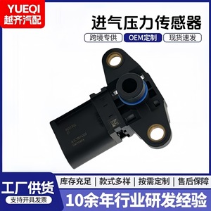 Sensor de Presión 13628657300 para Uso Automotriz con Sello Azul y Orificios de Montaje - Product Image 5