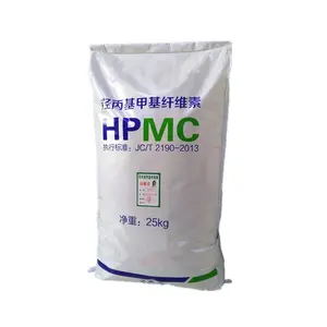 건물 materialas hpmc Hydroxypropyl 메틸 셀룰로오스 hpmc 분말 타일 접착제 모르타르