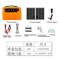 Clôture Électronique Solaire pour Bétail, Unité Principale à Double Écran avec Réglage de Tension, Filet de Clôture Électrique pour Bovins, Ovins et Porcins