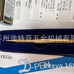 Stylo de gravure au diamant Ogura D Pen 6-539-03 pour verre, quartz, métal, céramique, plastique - Product Image 5