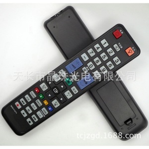 Télécommande à perles de cristal YK-0266 pour téléviseur Samsung, code fixe, noir - Product Image 1