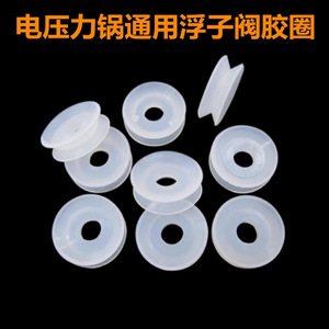 Bague d'étanchéité universelle pour soupape flottante de cuiseur à pression électrique, accessoire de joint en caoutchouc pour noyau de clapet anti-retour - Product Image 4