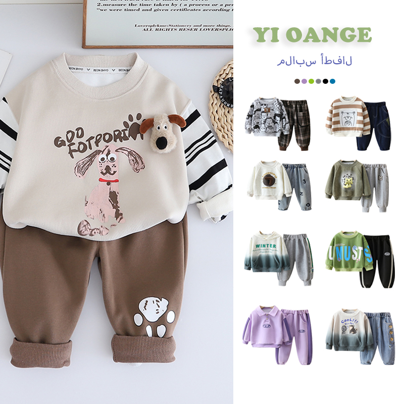 2024 Baby Boys' Clothing Autumn and Winter Fashion Long Sleeve Round Neck Sweater New Children's Wear 1-5 Year Old Sweatpants