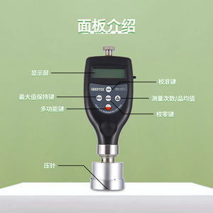 เครื่องทดสอบความแข็งของสิ่งทอ Lantai HT-6510T-5 ทำจากอลูมิเนียมอัลลอยด์ สำหรับวัดความหนาแน่นและความแข็งของเนื้อผ้าและสปินเนอร์แบบคาน - Product Image 4