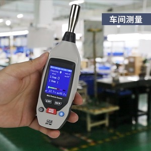 เครื่องวัดอนุภาคขนาดเล็ก Dt-96 รุ่น Pm2.5 Pm10 เครื่องเก็บตัวอย่างฝุ่นแบบดิจิทัลสำหรับการวัดในโรงงาน - Product Image 1