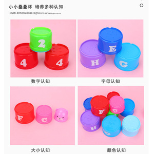Deng Mei Tasses empilables pour enfants de 4 à 6 ans avec lettres et chiffres, jouet éducatif, couleurs arc-en-ciel, emballage en sac en filet - Product Image 4
