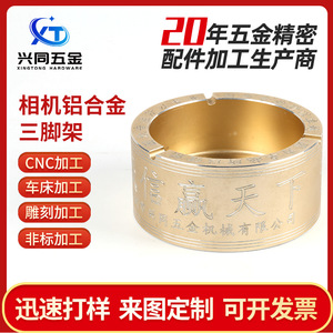 Cnc Precision Aluminum Alloy <b>Knob</b> Hardware Accessories Brass Sleeve Nuts Screw Parts Turning Machining 0.01mm Tolerance - Product Image 5