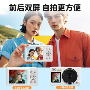 S96PRO กล้องดิจิตอล5k Ultra HD 80MP 18X ZOOM เซ็นเซอร์ CCD กล้องเซลฟี่ของนักเรียน - Product Image 2