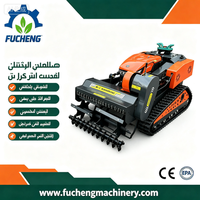 Tondeuse à fléaux télécommandée intelligente FUCHENG pour vignobles, vergers et terrains en pente