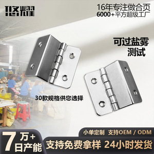 Bisagra de hierro Yuyao 41x15x1.0mm con espaciado de orificios de 23mm para unión de puertas de gabinetes y muebles - Product Image 3