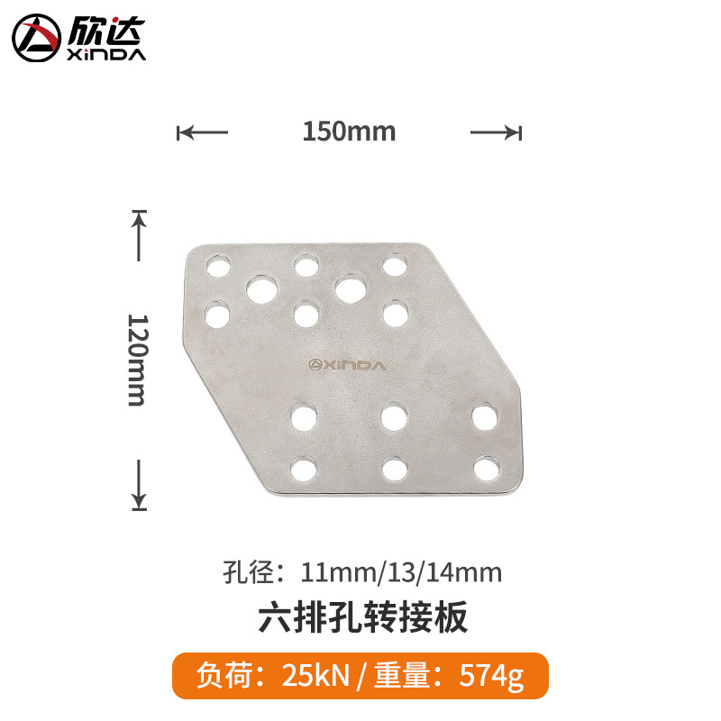 Placa adaptadora de seis filas de orificios.