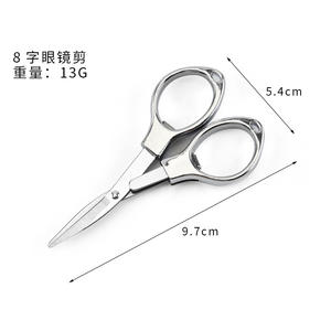 เจียลิเปา กรรไกรพับได้สแตนเลสสตีลสีเงิน กรรไกรตัดสายตกปลาสำหรับกิจกรรมกลางแจ้ง เครื่องมือตัดแบบแมนนวลสำหรับใช้ในบ้าน - Product Image 2