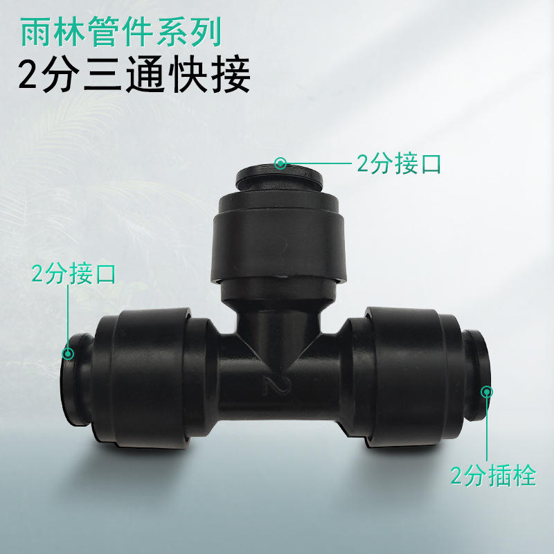 2 points à trois voies noir