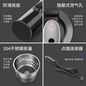 Calentador de Agua para Auto TY-450-1 con Pantalla Digital, Acero Inoxidable 304, Alimentación por Vehículo - Product Image 4