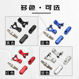 ชุดลดระดับแชสซียามาฮ่า CNSPEED อะลูมิเนียมสีแดง สำหรับรถมอเตอร์ไซค์ออฟโรด อัพเกรดหน้า-หลัง - Product Image 4