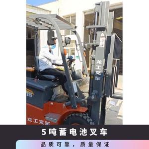รถยกไฟฟ้าลองกง 1.5 ตัน แบบนั่งขับ ยางตัน - Product Image 2