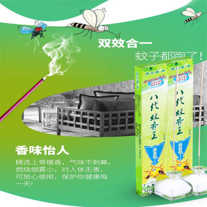 ธูปไล่ยุง Clean Stick สูตรแกนไม้ไผ่ ใช้งานได้ยาวนานถึงสิบเจเนอเรชั่น สำหรับใช้ภายในและภายนอกอาคาร - Product Image 5