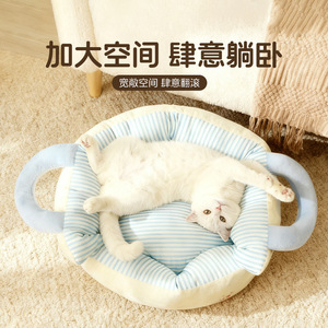 Balang Pet Reversible Soft <b>Dog</b> Cat <b>Bed</b> Round Four Seasons Thickened Warm Plush Pet Nest for Small <b>Medium</b> Pets - Product Image 2