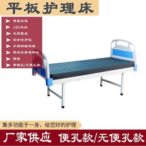 Lit médical manuel Kangjiaoyuan KJY-13 à manivelle simple, inclinable, pour personnes alitées, soins à domicile, usage pour personnes âgées - Product Image 4