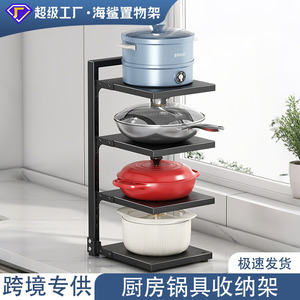 Sea Shark <b>Kitchen</b> Pot Rack Carbon Steel 3 Tier Countertop Cookware <b>Storage</b> Organizer Modern Simple Style - Product Image 4