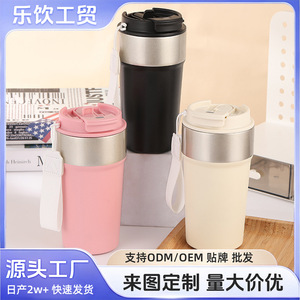 Stainless Steel Tumbler 316 Double Wall Vacuum Insulated Travel Coffee Cup For Home Office Car Use - Product Image 5
