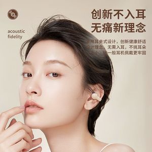 หูฟังไร้สายแบบหนีบหู X58 BT 5.3 แบตเตอรี่ใช้งานได้ยาวนาน หูฟังสำหรับเล่นกีฬา - Product Image 2