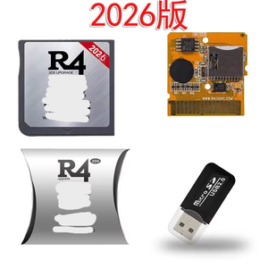Cartes Or et Argent 2026 pour Grossistes pour 3DS <span class=keywords><strong>DS</strong></span> NDSLL - Product Image 2