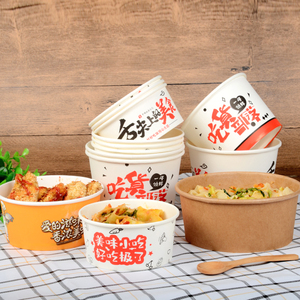 Caja de comida rápida-Platos de papel recubiertos de PE de grado alimenticio Tazones Tapa Fideos Pasta Postre Sopa Gachas Recipiente de reciclaje Ensalada Snack - Product Image 1