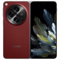 OPPO Find N3 OnePlus Open 5G Fold, écran OLED de 7,82 pouces, charge Super VOOC 67W, batterie de 4085 mAh, appareil photo 48MP, OTG, Google Play Store, NFC