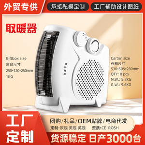 Mini Electric Heater With Dual Temperature Control PTC Heating Element For Office Bathroom Compact Design Fast Heating 10 Sqm - Product Image 5