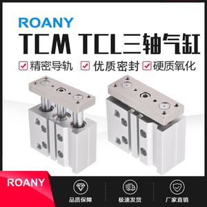 Cylindre à tiges de guidage à trois axes 12 16 20 25 32 40 50 63 mm, corps en aluminium anodisé dur, double action avec roulements à billes - Product Image 5