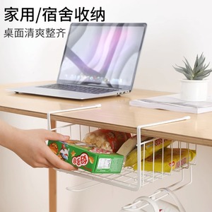 Kitchen cabinet shelves, under-table hooks, <b>wardrobe</b> shelves, tiered <b>storage</b>, hanging baskets all the best <b>storage</b> <b>solutions</b> - Product Image 2