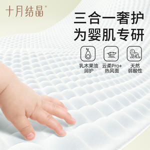 Almohadilla de Aislamiento para Bebés October Crystal, Suave, con Aceite de Frutas, Desechable, para el Cuidado Infantil - Product Image 2