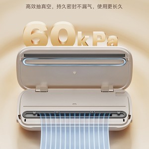 เครื่องซีลสูญญากาศขนาดเล็ก Midea 60 Kpa เครื่องถนอมอาหารอัตโนมัติสำหรับใช้ในครัวเรือน - Product Image 1
