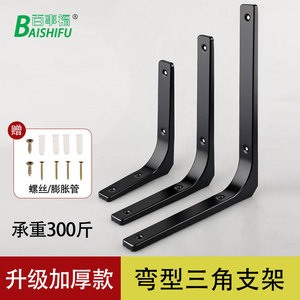 <b>Triangle</b> <b>Bracket</b> Cold Rolled Steel Wall Mount <b>Shelf</b> Support Standard Size - Product Image 2