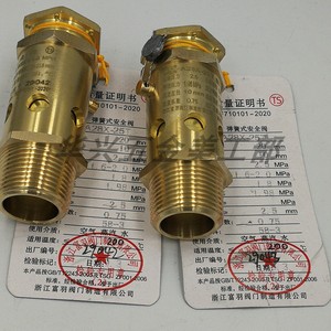 A28X-25T วาล์วนิรภัย 2.5 เมกะปาสคาล แบบสปริงยกเต็มเกลียว สำหรับคอมเพรสเซอร์น้ำมันและก๊าซ - Product Image 2