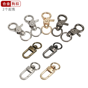 Porte-clés mousqueton en alliage de zinc pour chien, durable, style moderne et simple, accessoire de bagage - Product Image 1