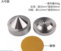 Coussinets de pied absorbant les chocs audio en acier inoxydable 304, coussinets absorbant les chocs de préampli, coussinets de pied absorbant les chocs d'amplificateur de puissance