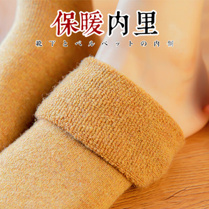 Women's Wool Socks Thickened Fleece Lined Mid Length Warm Winter Socks Solid Color Anti Slip Sweat Absorbing - Product Image 1