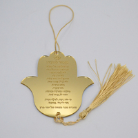 Décoration artisanale personnalisée en acrylique miroir or/argent, gravée au laser avec texte hébreu, Hamsa, cadeau pour fête du Henna