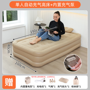 Giường hơi gấp gọn đa năng, tích hợp bơm, dùng được cho cắm trại ngoài trời và trong nhà - Product Image 6