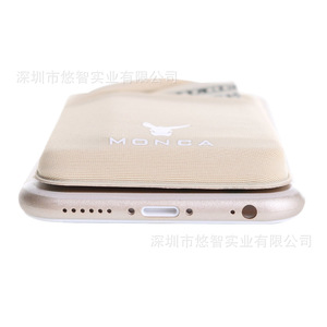 Porte-cartes de téléphone en Lycra élastique, très populaire, avec double emplacement pour cartes, porte-monnaie et porte-cartes bancaires - Product Image 4