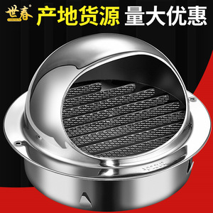 Rejilla de ventilación de acero inoxidable Seshun con doble capa y fijación por tornillos para sistemas de ventilación - Product Image 2