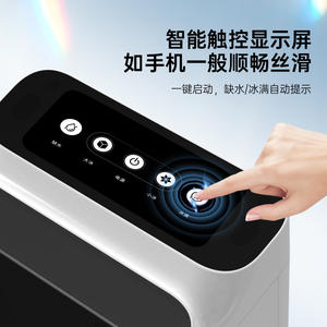 เครื่องทำน้ำแข็งอัจฉริยะ 4 ลิตร ควบคุมด้วยระบบสัมผัส สำหรับหอพักและใช้ในบ้าน สีขาว พลาสติก รุ่นไฟฟ้า FG K005W - Product Image 1