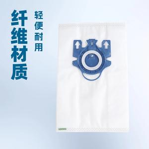 Sac à poussière pour aspirateur Rui Chen, pour Miele Gn 3d Series, sac filtrant en fibre, usage domestique, forte compatibilité - Product Image 5