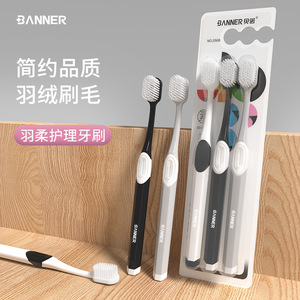 Banner Soft Bristle Toothbrush 096B Adult Manual Toothbrush For <b>Gum</b> Care - Product Image 1