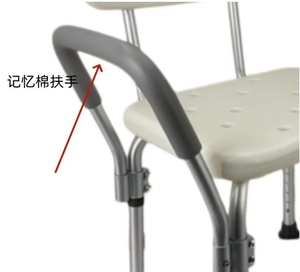 Chaise de douche pour salle de bain KS en alliage d'aluminium antidérapante avec accoudoirs en mousse à mémoire de forme pour la sécurité des personnes âgées lors de leur bain - Product Image 3