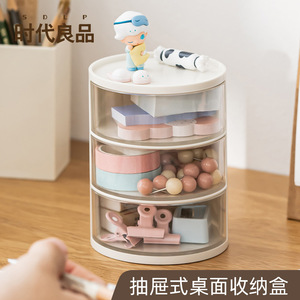 Desktop Stationery Storage <b>Box</b> 3 Layers <b>Round</b> Transparent Drawer Type Office Organizer White - Product Image 2