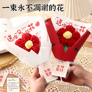 Knitted gifts for mothers and girlfriends on International Women's Day, and hand-held bouquets of artificial flowers for - Product Image 3