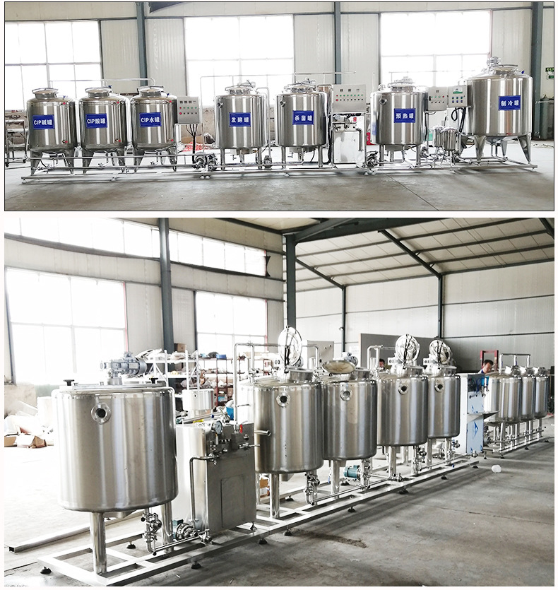 Small Scale Greek Yogurt Processing Equipment Commercial